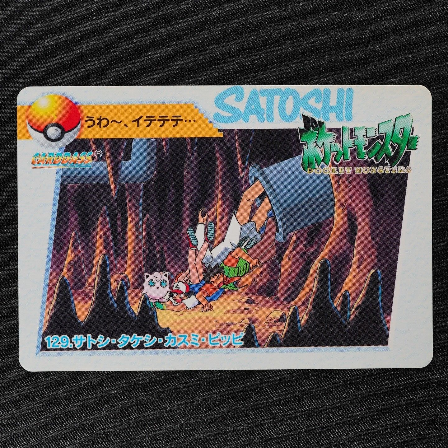 Pokemon Card Ash Brock Misty Clefairy 129 Bandai Carddass 1998 Japanese F4014