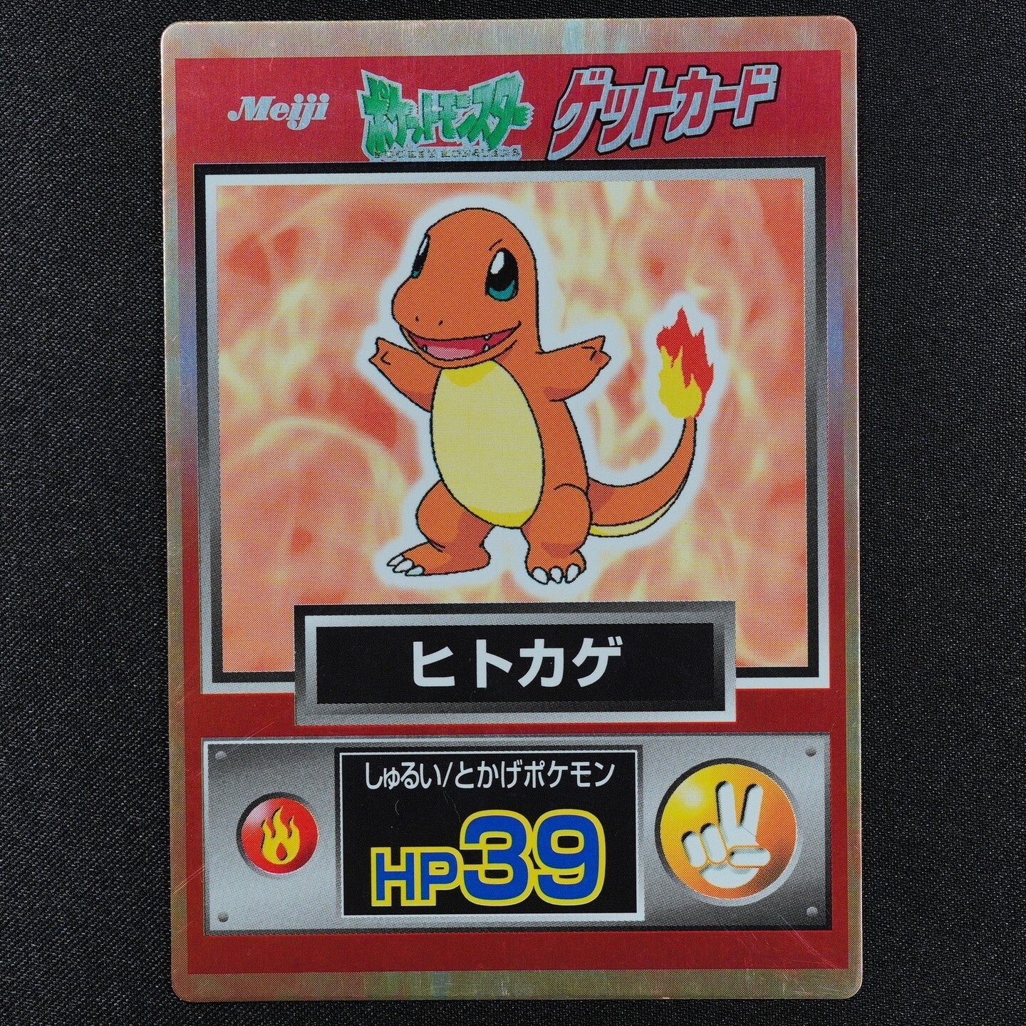 Pokemon Card Charmander Meiji Get Card Nintendo HP39 F3075