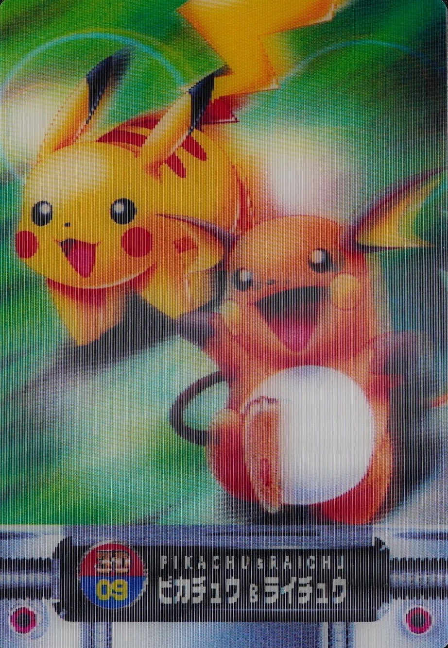 Pokemon Zukan Card Pikachu Raichu 09 3D Advance Generation Japanese F3018
