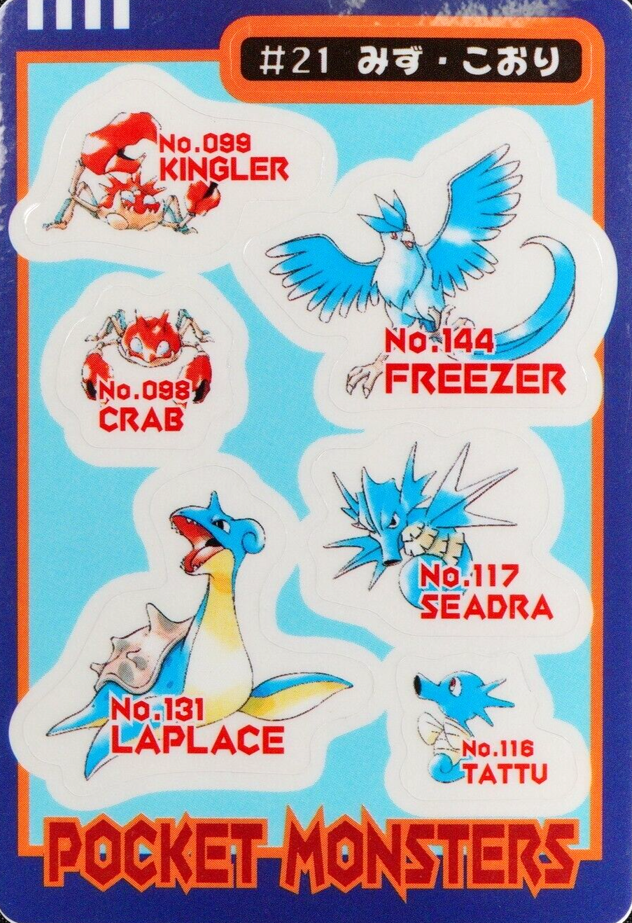 Pokemon sealdass Kingler Horsea Seadra Lapras Articuno #21 Bandai 1997 F4349