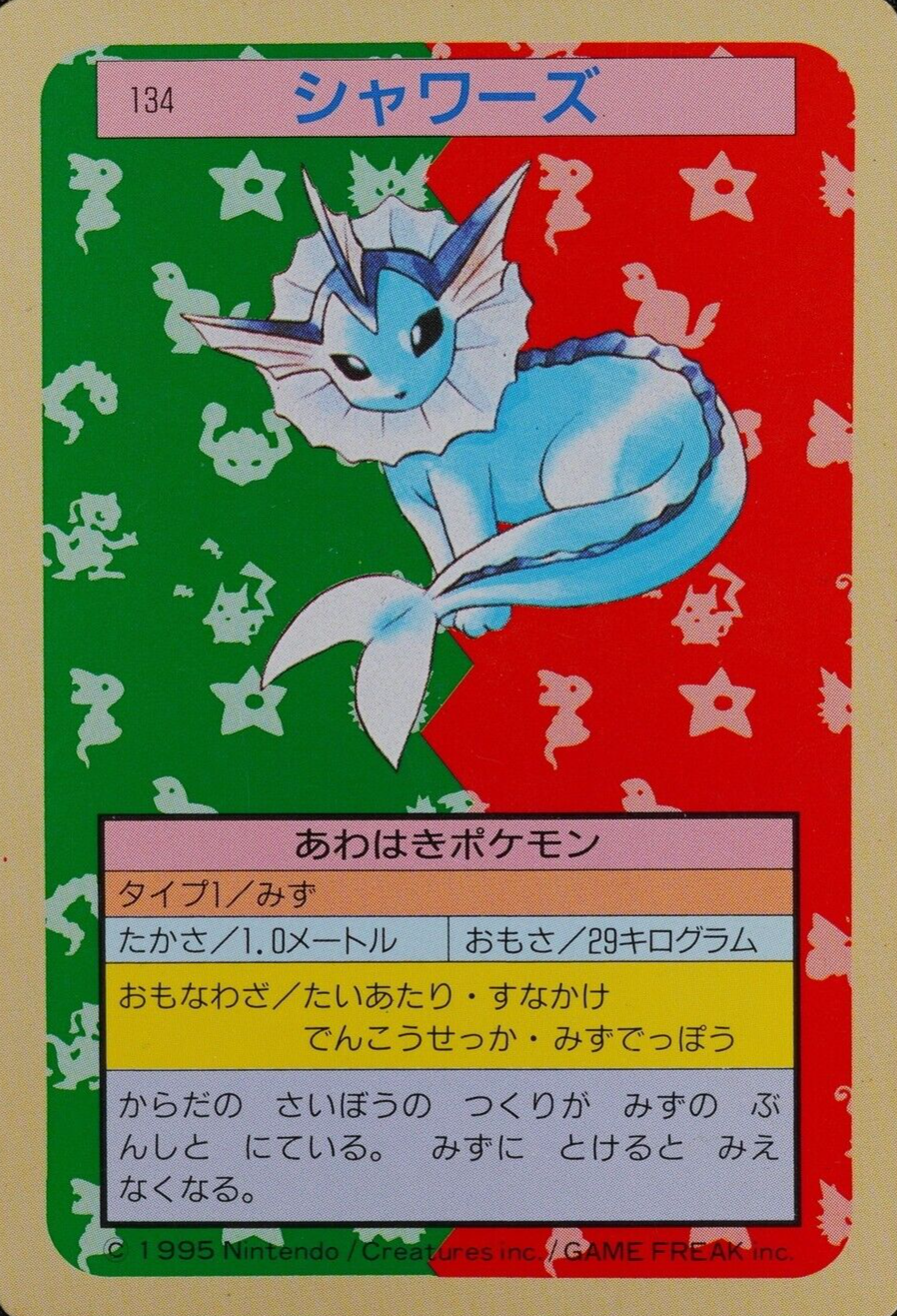 Pokemon Card Vaporeon 134 Topsun Nintendo 1995 Green Back Japanese F3054