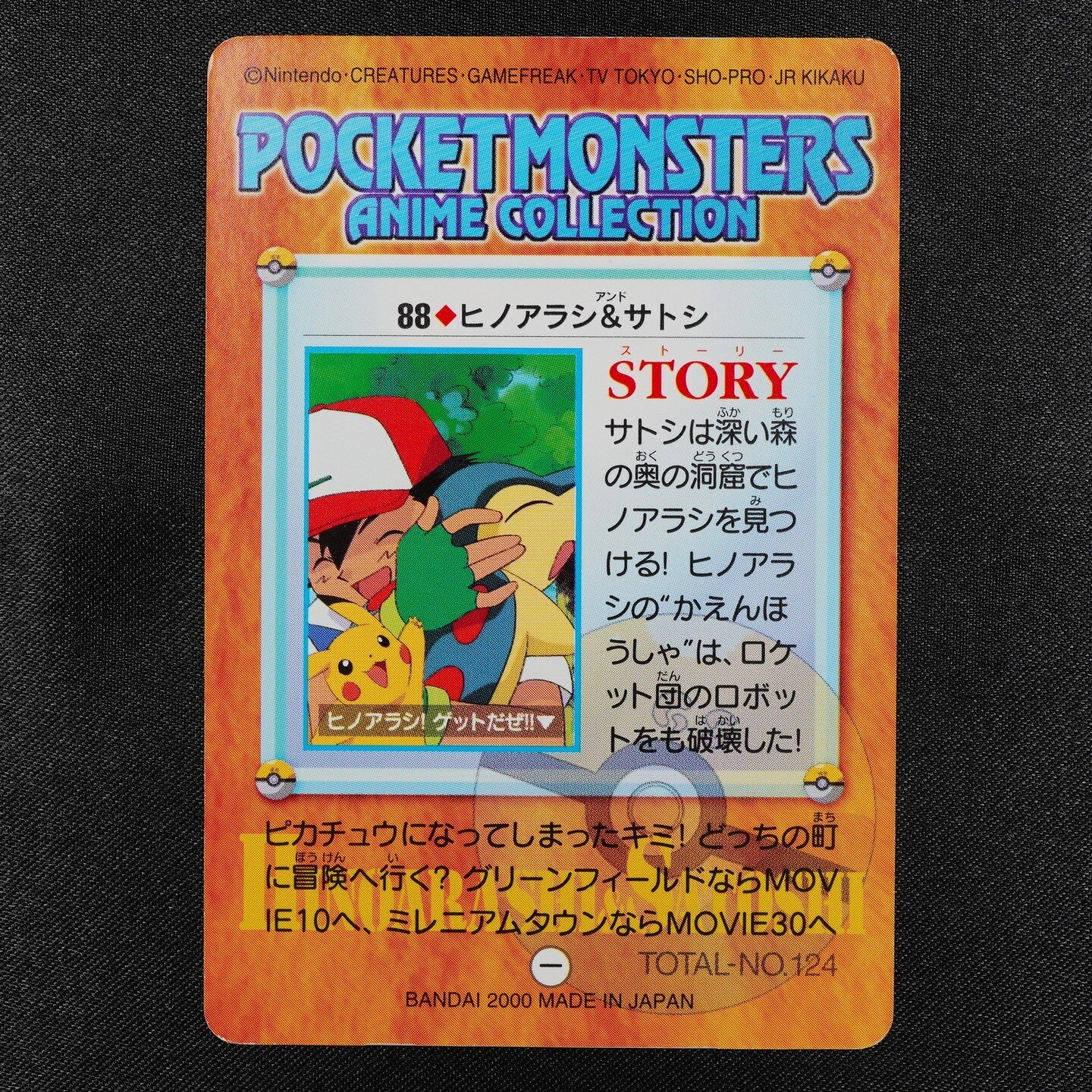 Pokemon Card Cyndaquil & Ash 88 Bandai Carddass Anime Collection Japanese F1252