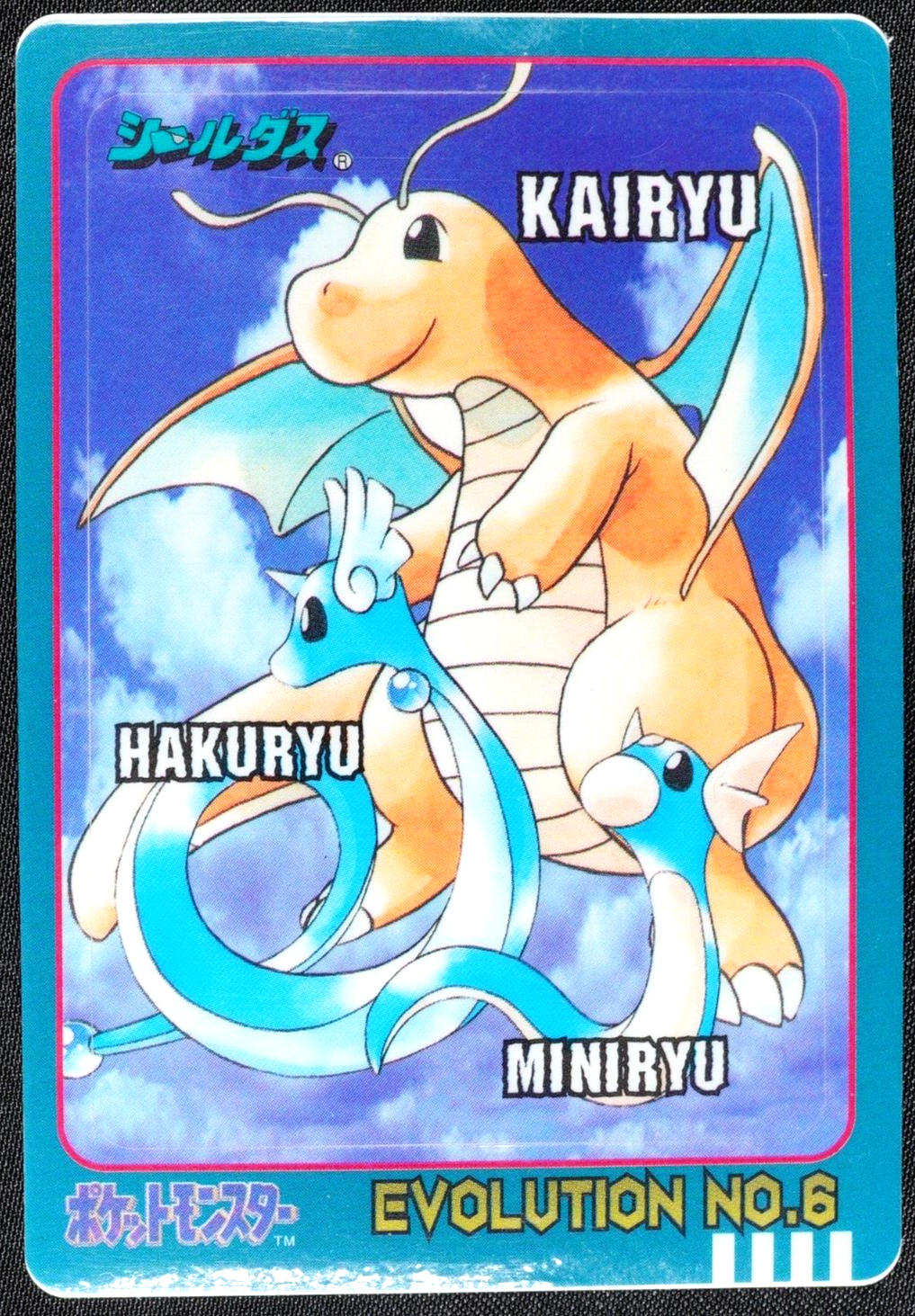 Pokemon Vintage 1998 Bandai Sealdass - EVOLUTION No.6 Dragonite - #0015