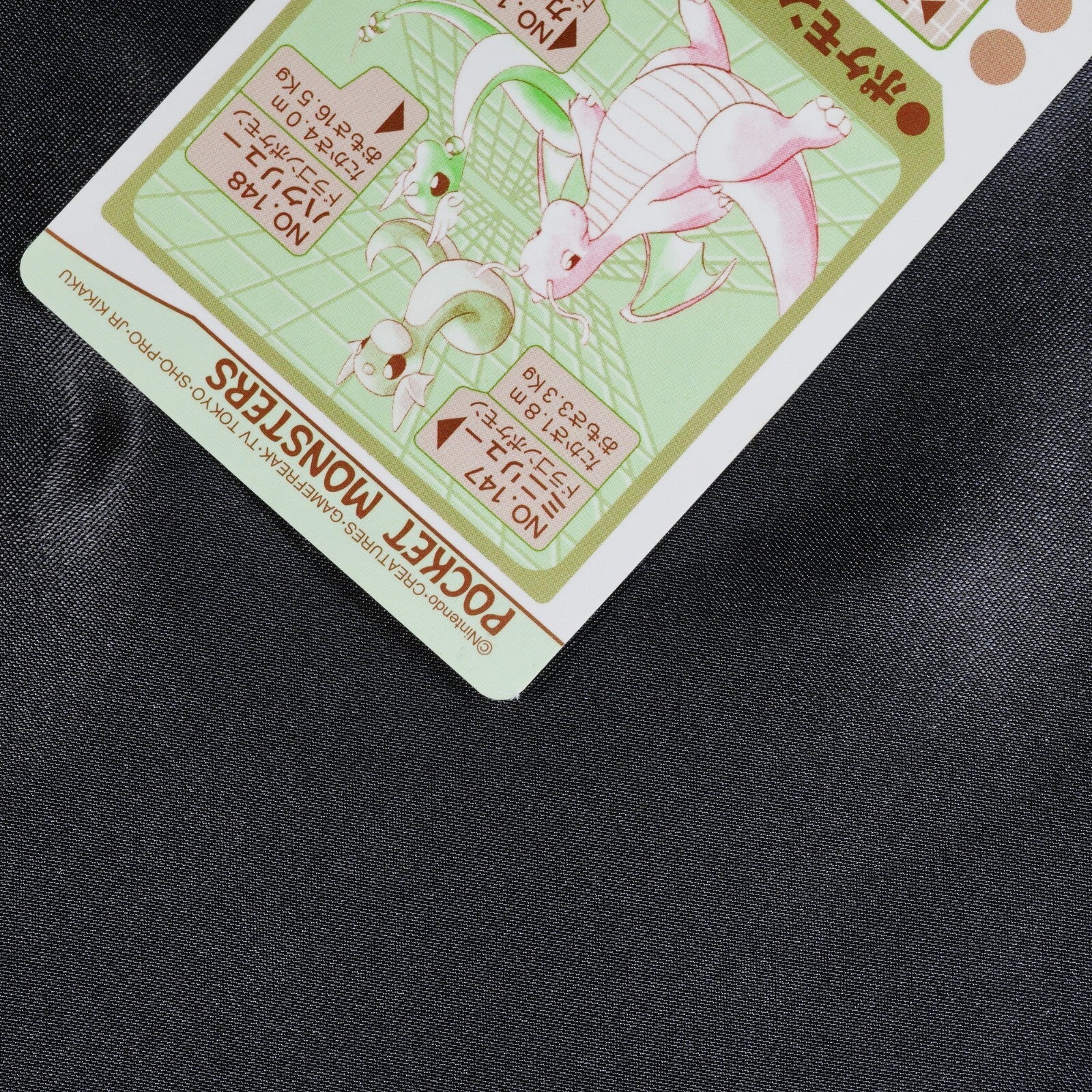Pokemon Vintage 1998 Bandai Sealdass - EVOLUTION No.6 Dragonite - #0015