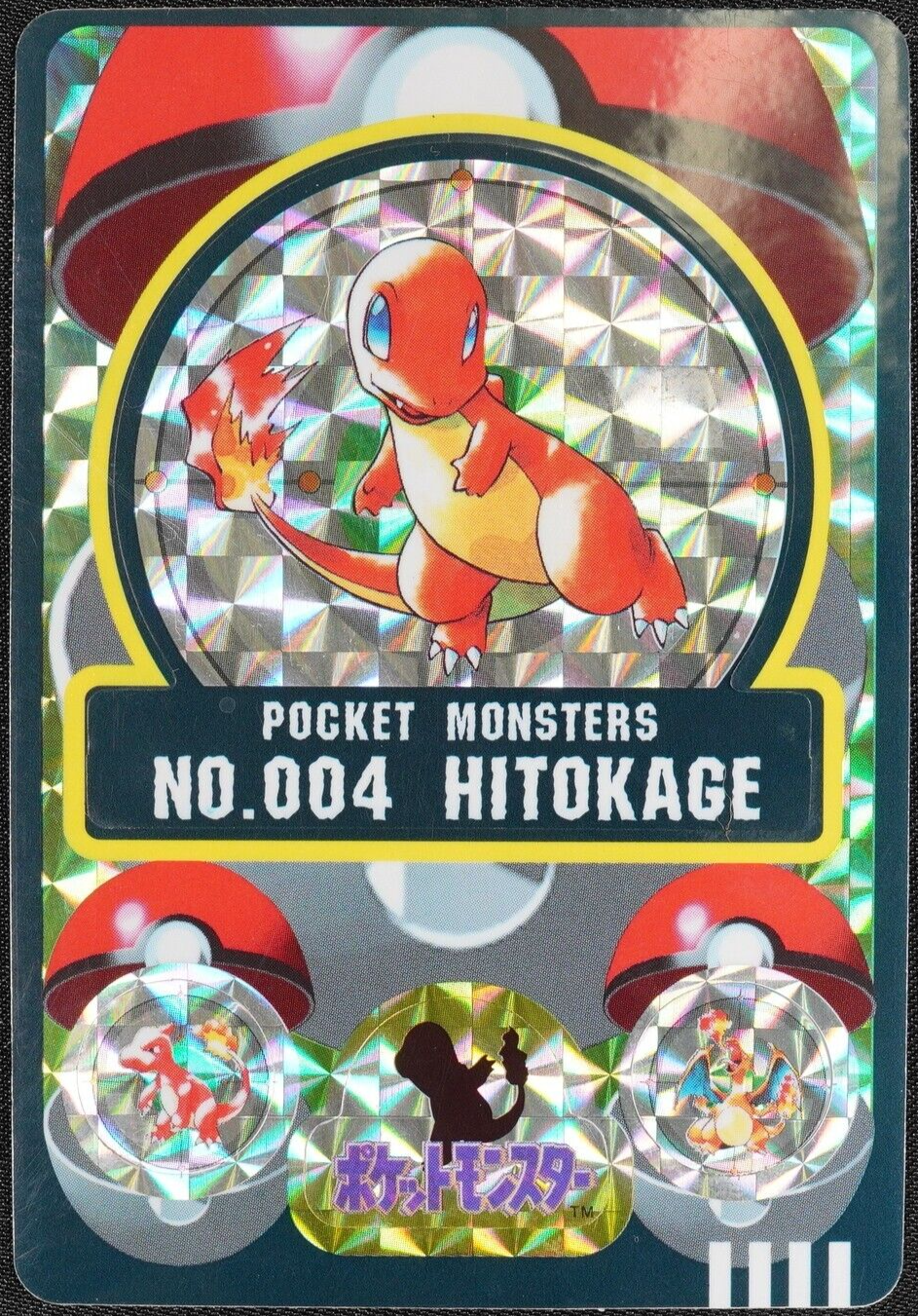 Pokemon Sealdass Charmander 004 Bandai Carddass Holo Prism 1997 Japanese F1173