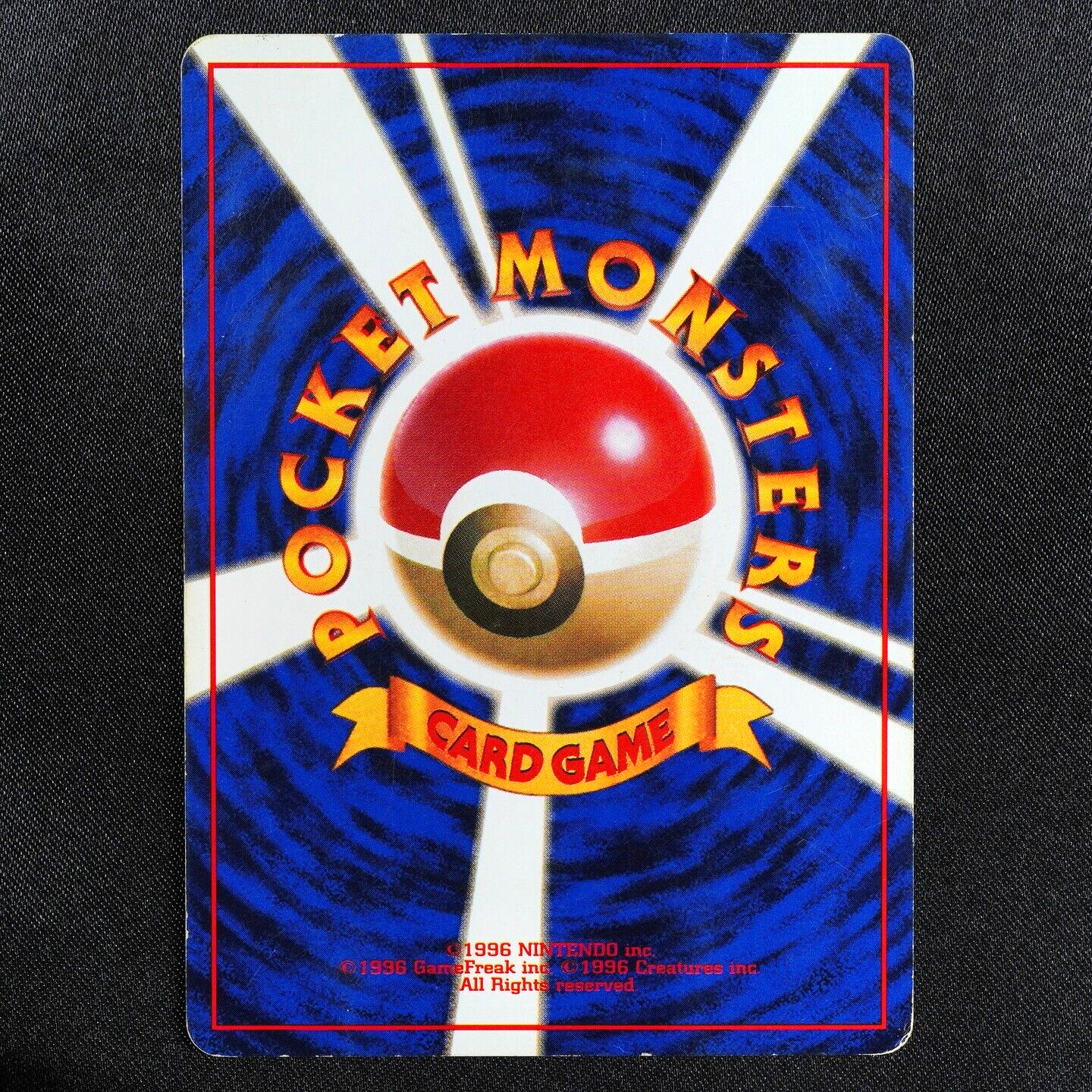 Pokemon Card Dragonair 148 Nintendo 1996 HP80 Stage 1 Japanese F5277