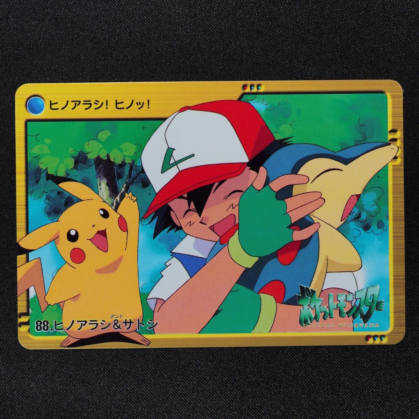 Pokemon Card Cyndaquil & Ash 88 Bandai Carddass 2000 Anime Collection F1291