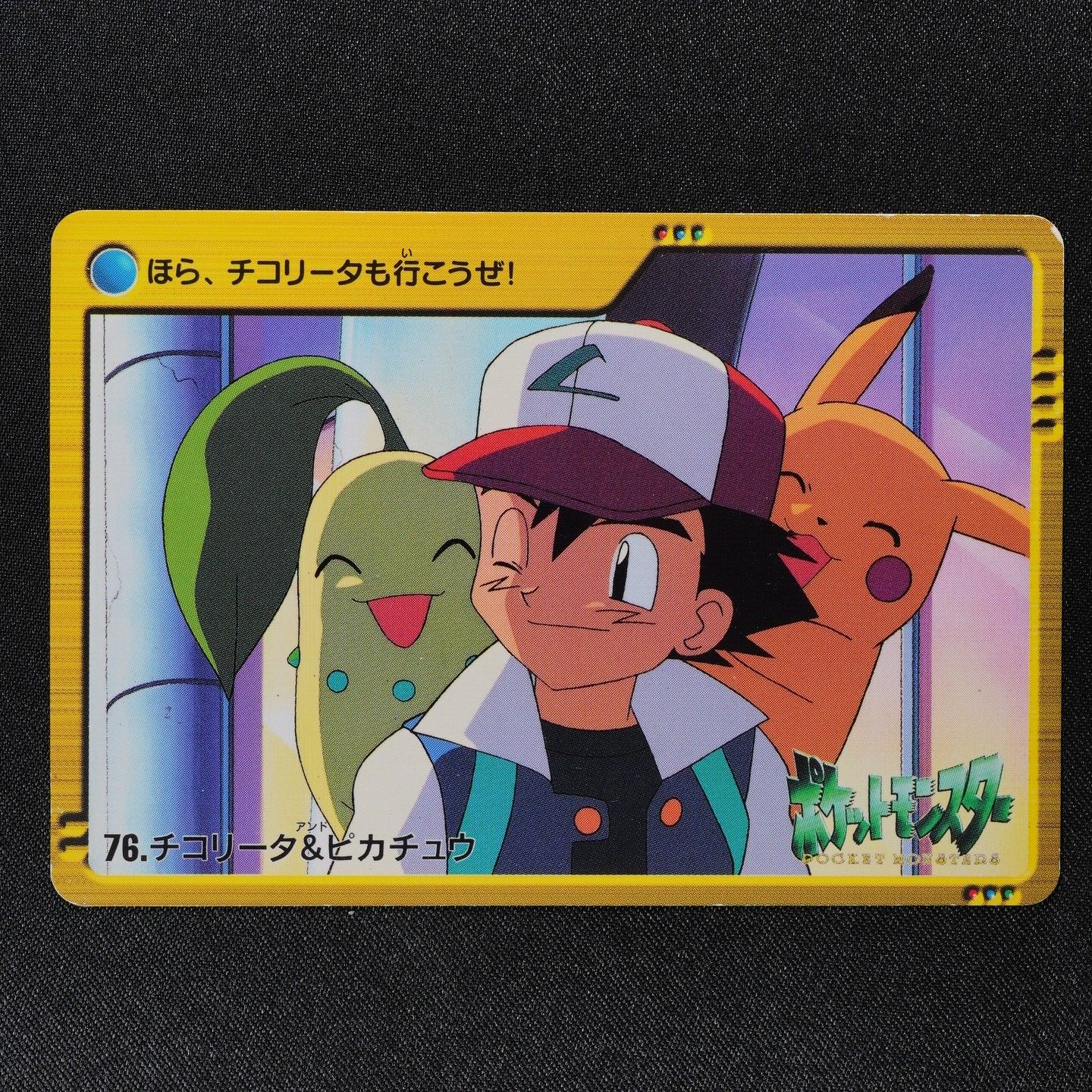 Pokemon Card Chikorita & Pikachu 76 Bandai Carddass 2000 Anime Collection F3407