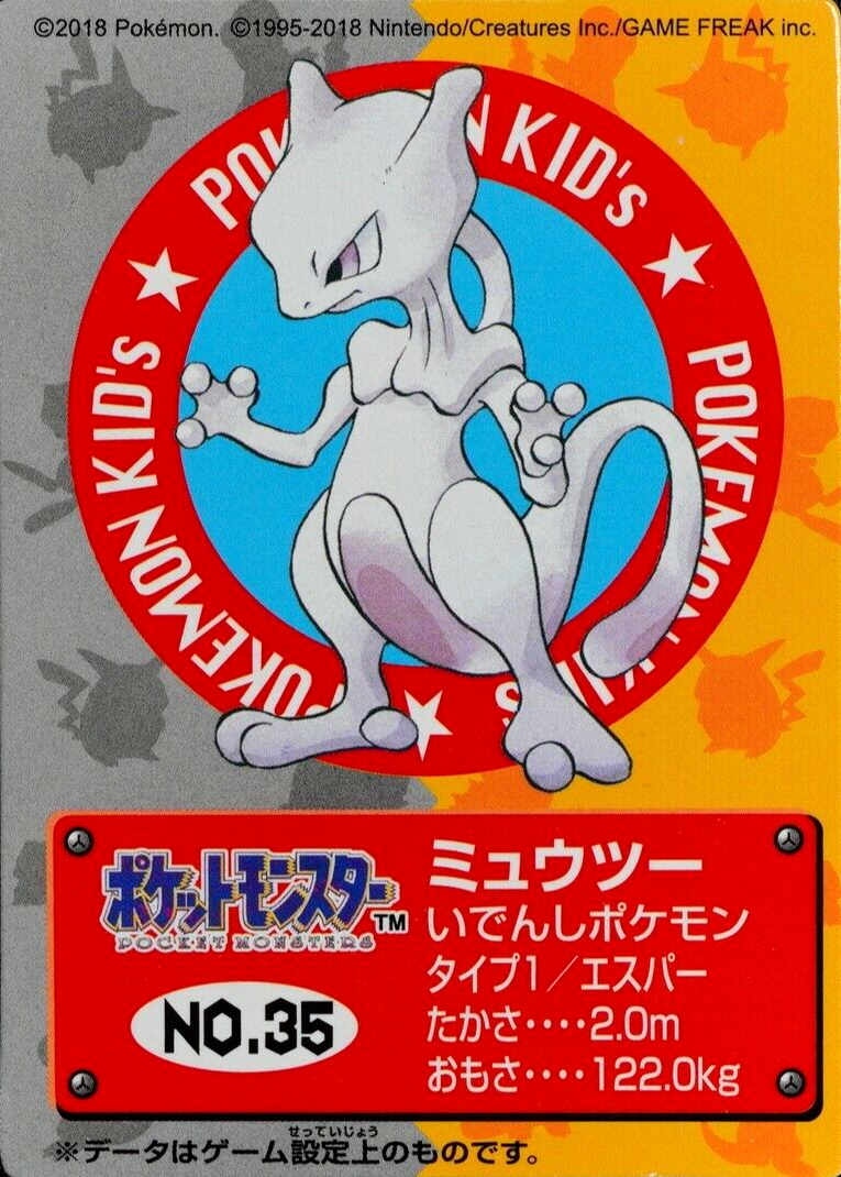 Pokemon Card Mewtwo 35 Bandai Mini 2018 Japanese Pokemon Kids F6308