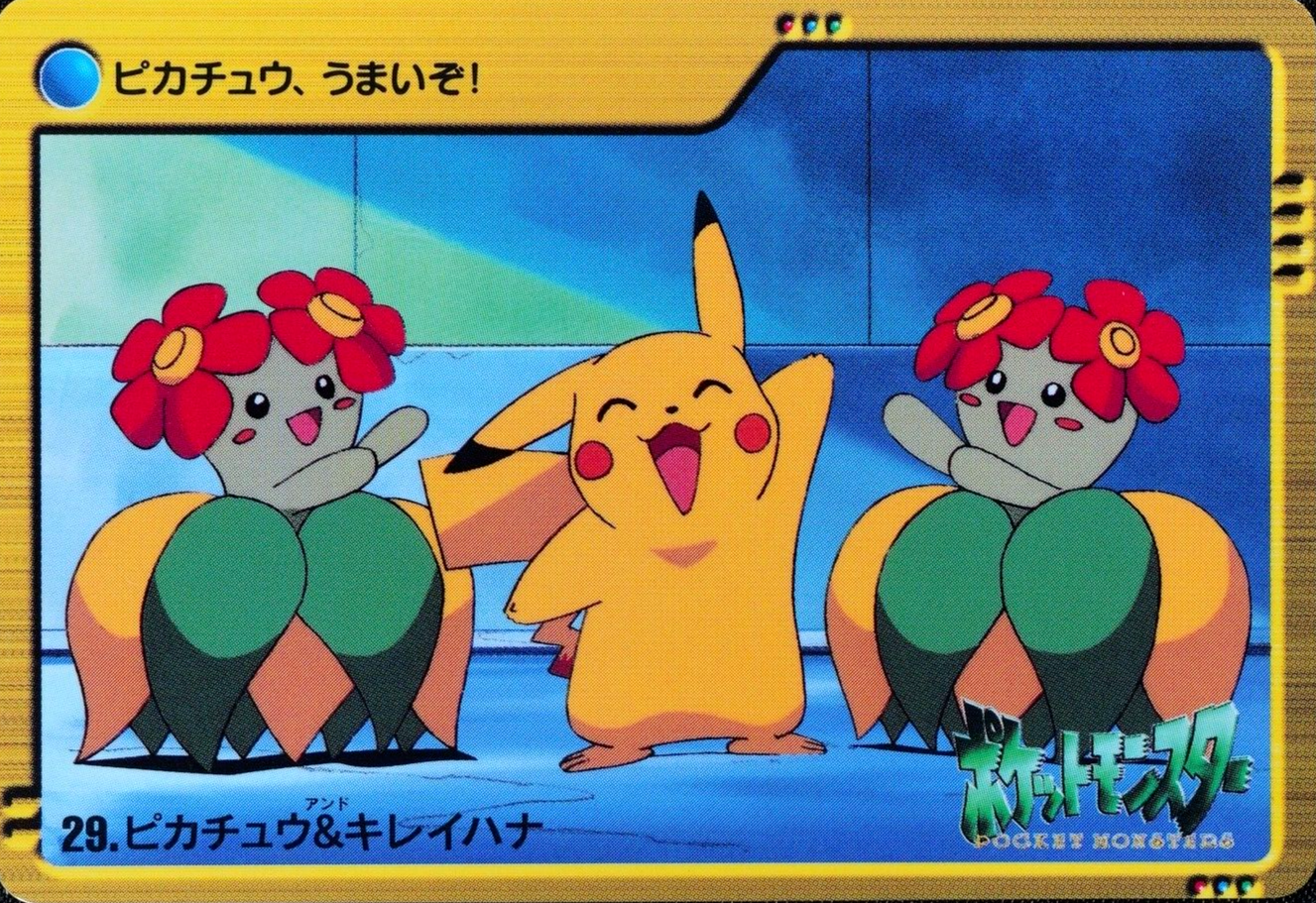 Pokemon Card Pikachu & Bellossom 29 Bandai Carddass 2000 Anime Collection F3404