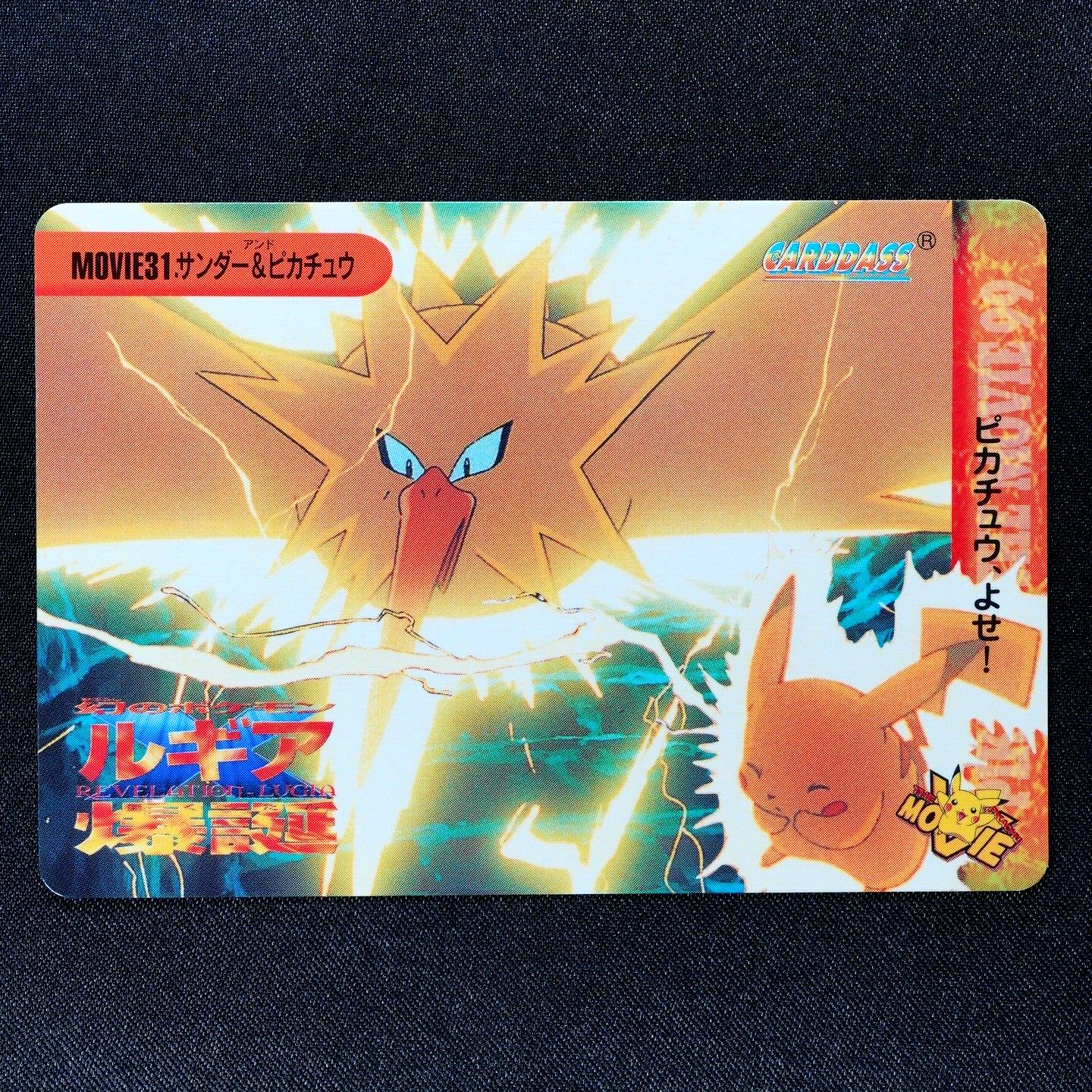 Pokemon Card Zapdos & Pikachu MOVIE 31 Bandai Carddass Anime Collection F3363