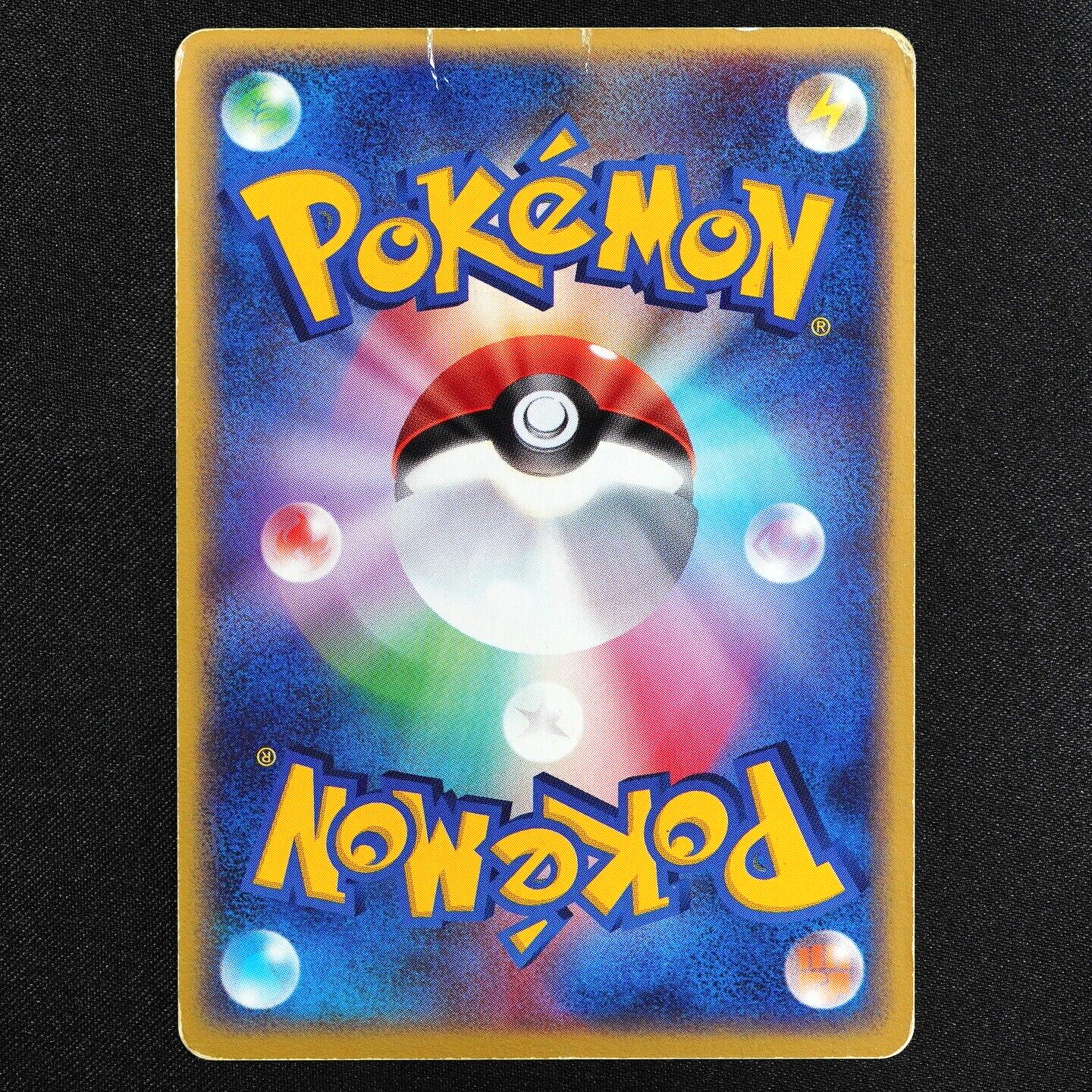 Pokemon Card Rayquaza 041/PCG-P Battle Coaster Nintendo 2005 Japanese F4306