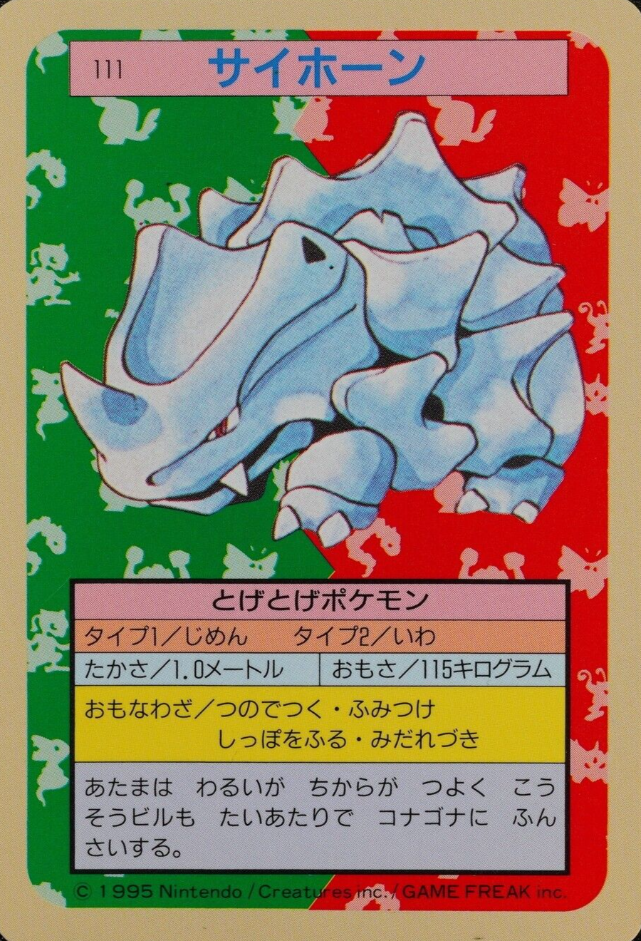 Pokemon Card Rhyhorn 111 Topsun Nintendo 1995 Blue Back Japanese F3047