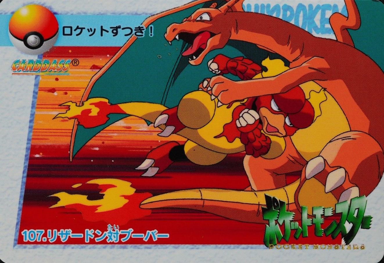 Pokemon Card Charizard vs Magmar 107 Bandai Carddass 1998 Anime Collection F3155