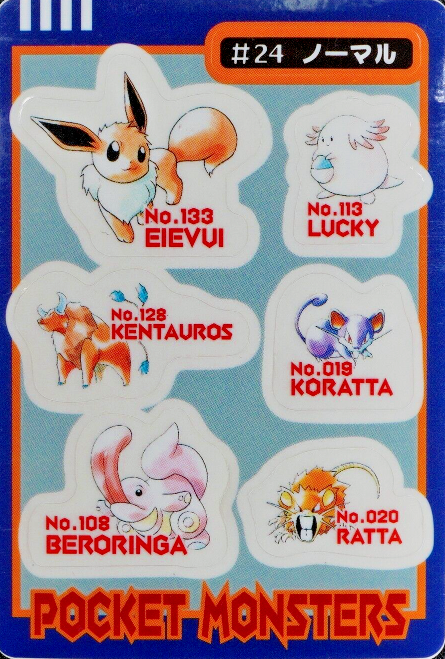 Pokemon Bandai Sealdass Lickitung Chansey Tauros Eevee #24 Normal F5226