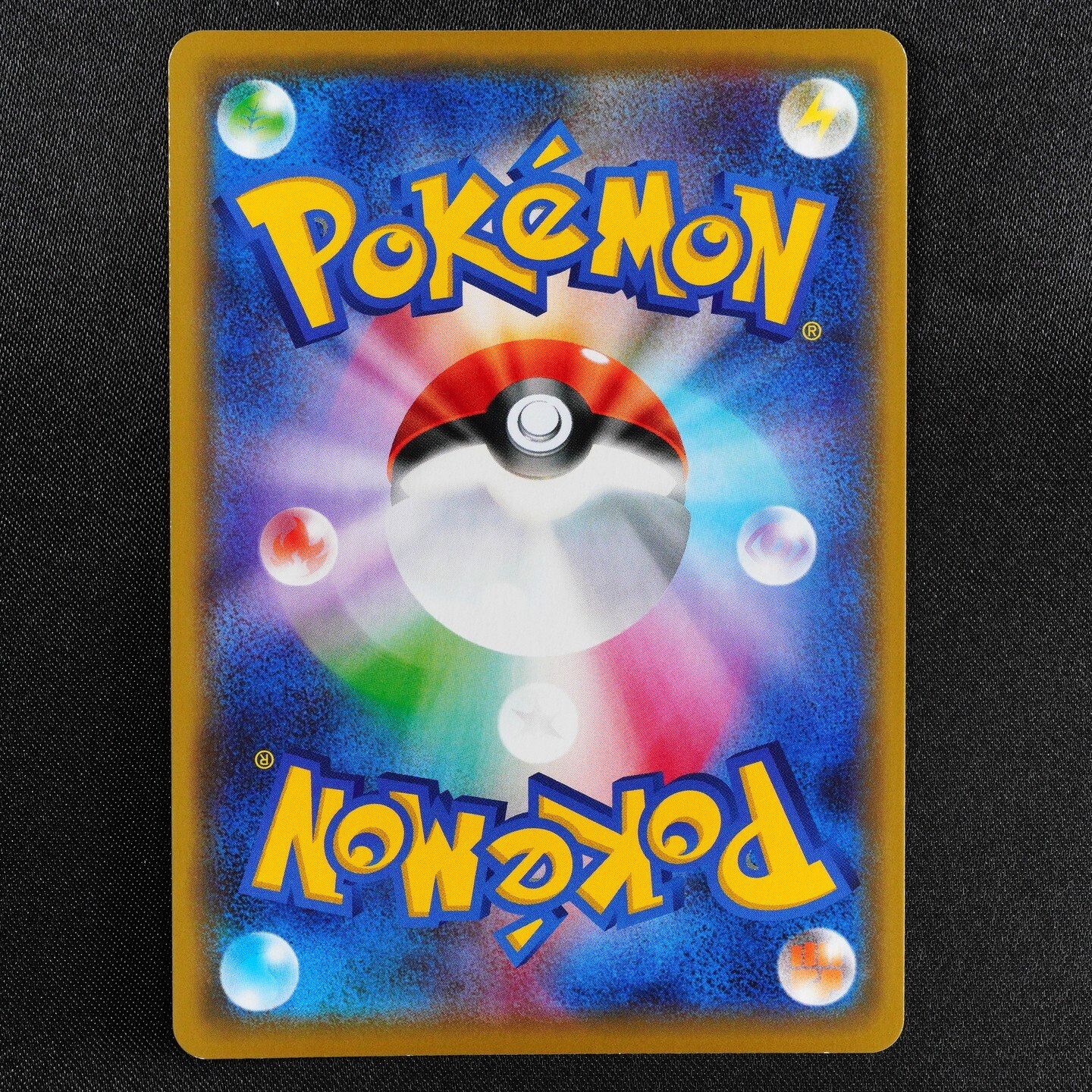 Pokemon Card Reshiram & Zekrom GX SM11b C 036/049 RR Nintendo 2019 HP270 F6303