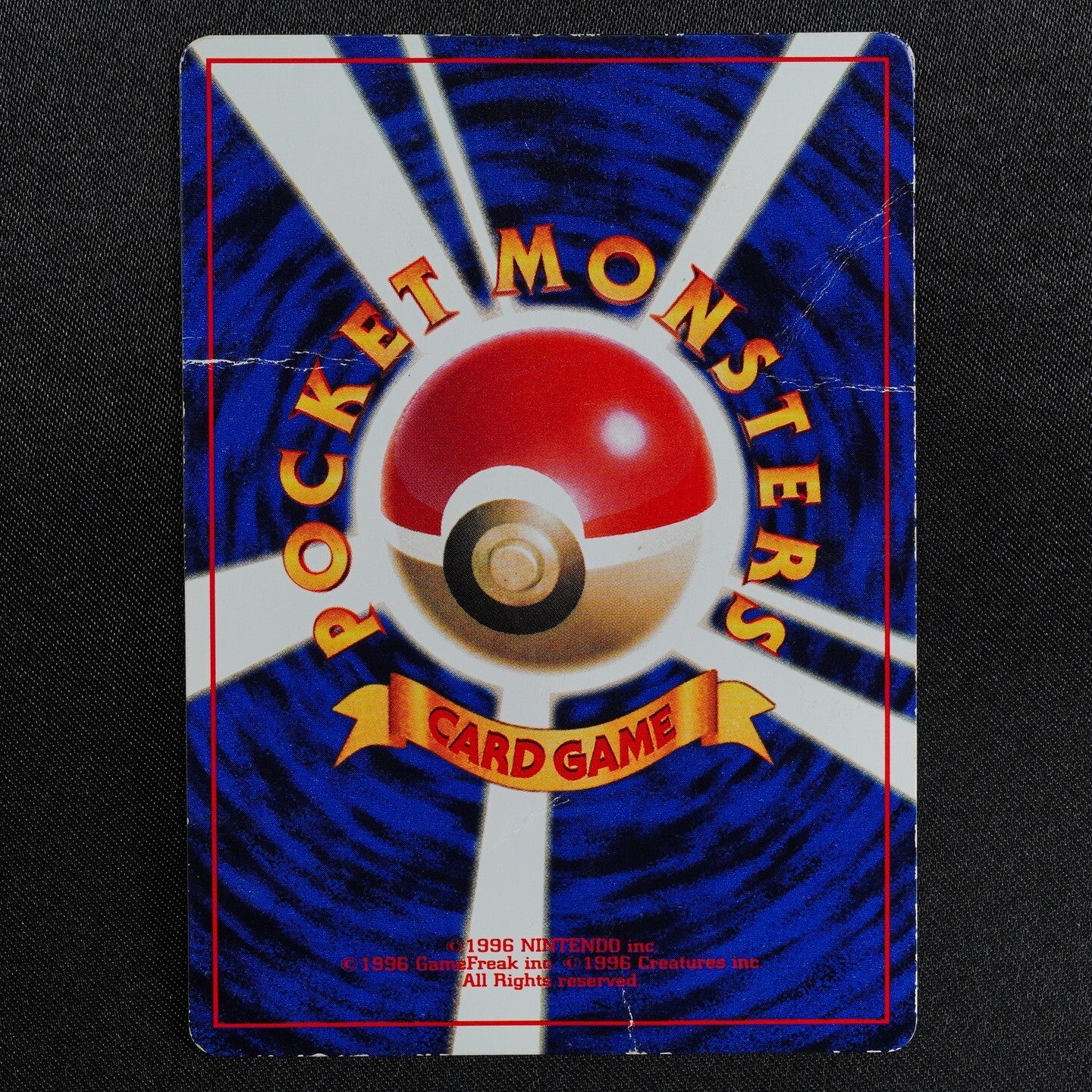 Pokemon Card Mewtwo 150 Nintendo 1996 HP70 Japanese F6311