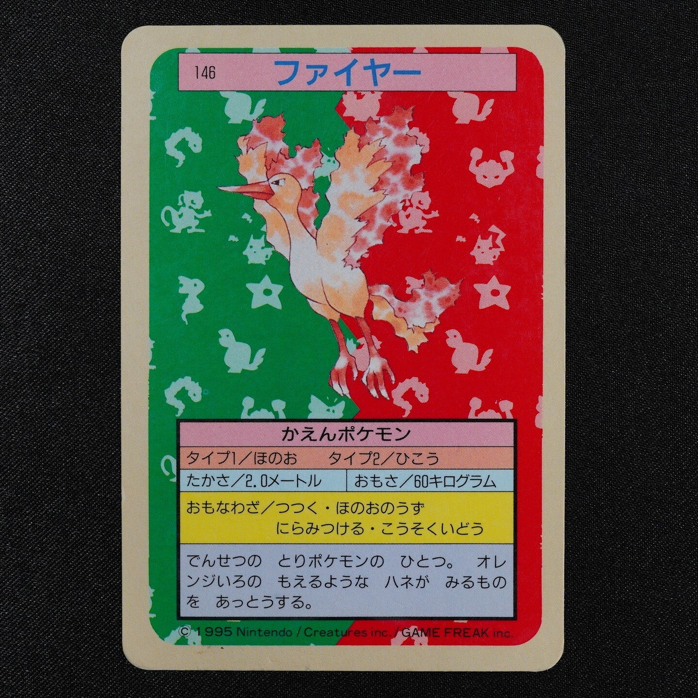 Pokemon Card Moltres 146 Topsun Nintendo 1995 Blue Back Japanese F3026