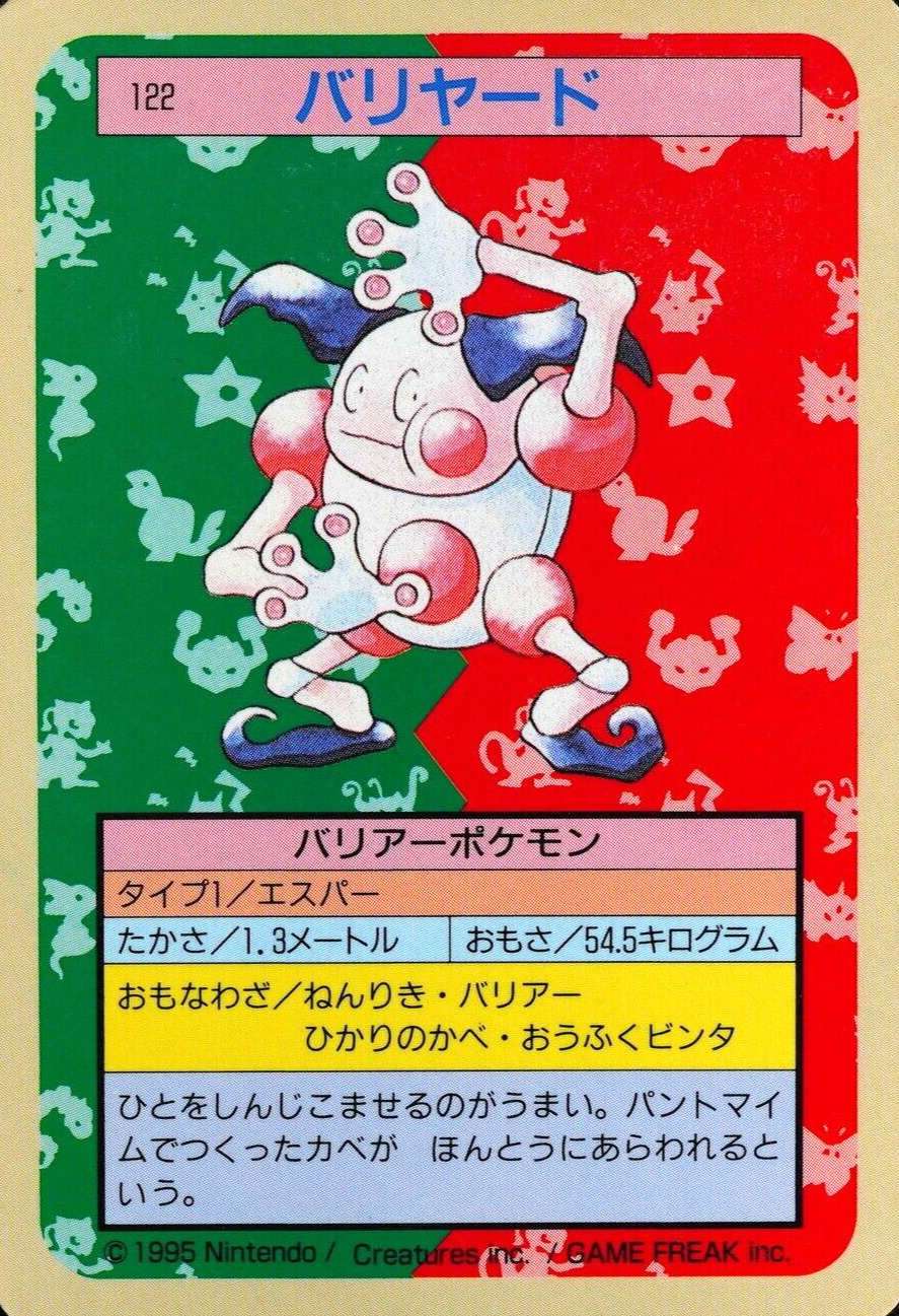 Pokemon Card Mr. Mime 122 Topsun 1995 Nintendo Japanese Blue Back F7012