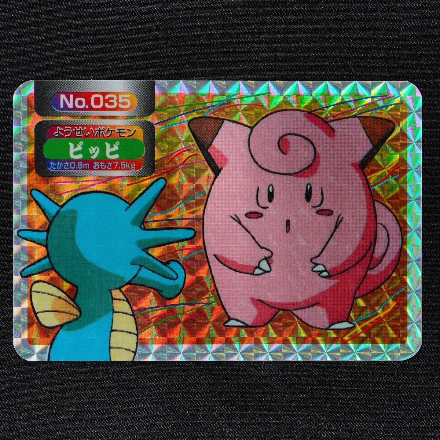 Pokemon Card Clefairy 035 Topsun Nintendo Japanese Holo Prism F3012