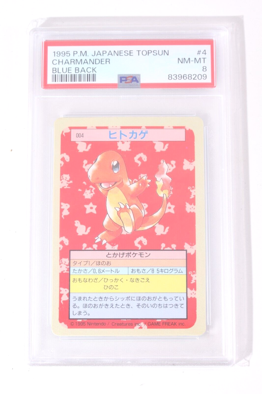 PSA 8 Charmander Topsun Blue Back Japanese Pokemon Card
