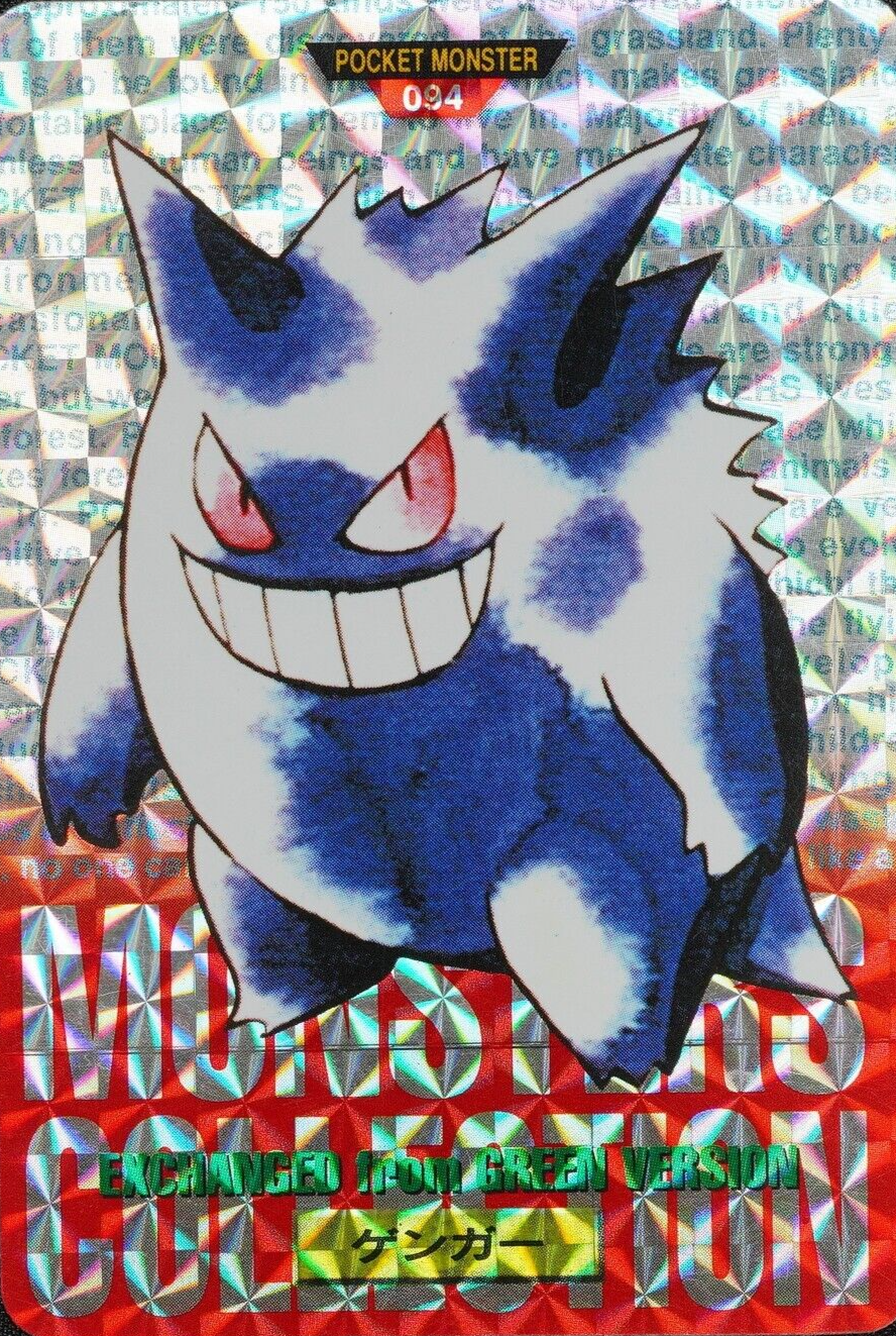Pokemon Card Gengar 094 Bandai 1996 Japanese Holo Prism Red Back F2101