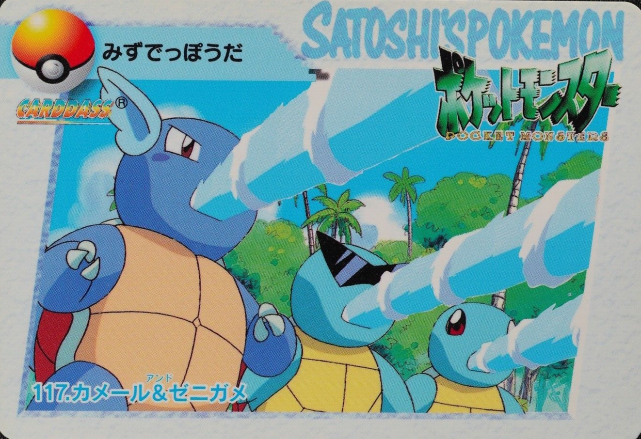 Pokemon Card Wartortle & Squirtle 117 Bandai Carddass Anime Collection F2464