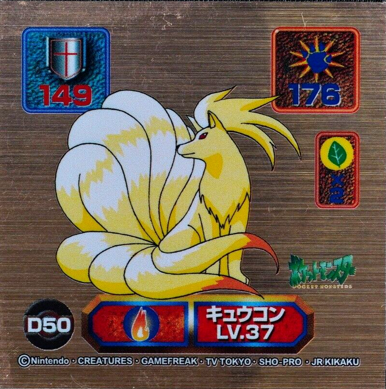 Pokemon Amada Ninetales D50 Nintendo Super DX Square Sticker LV37 Japanese F5209