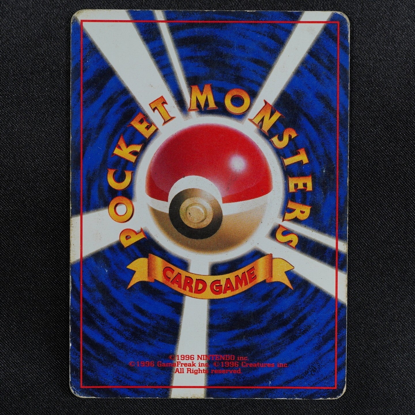 Pokemon Card Erika's Vileplume 045 Nintendo 1996 HP80 Stage 2 Japanese F6010