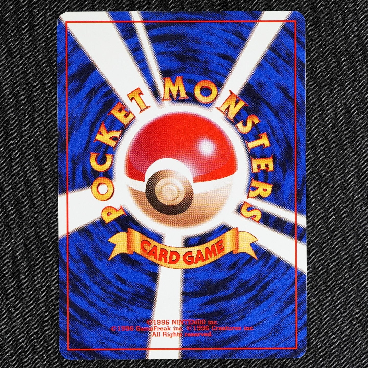 Pokemon Poliwag 060 Quick Starter Gift Red Green Deck Japanese F1069 No Mark