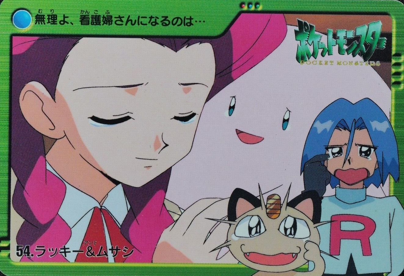Pokemon Card Chansey & Jessie 54 Bandai Carddass 2000 Anime Collection F4003