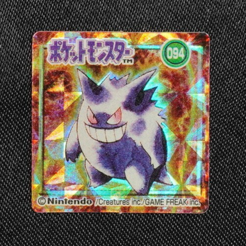 Pokemon Bros Brothers Gengar 094 Nintendo Mini Card Square Holo Japanese F8268