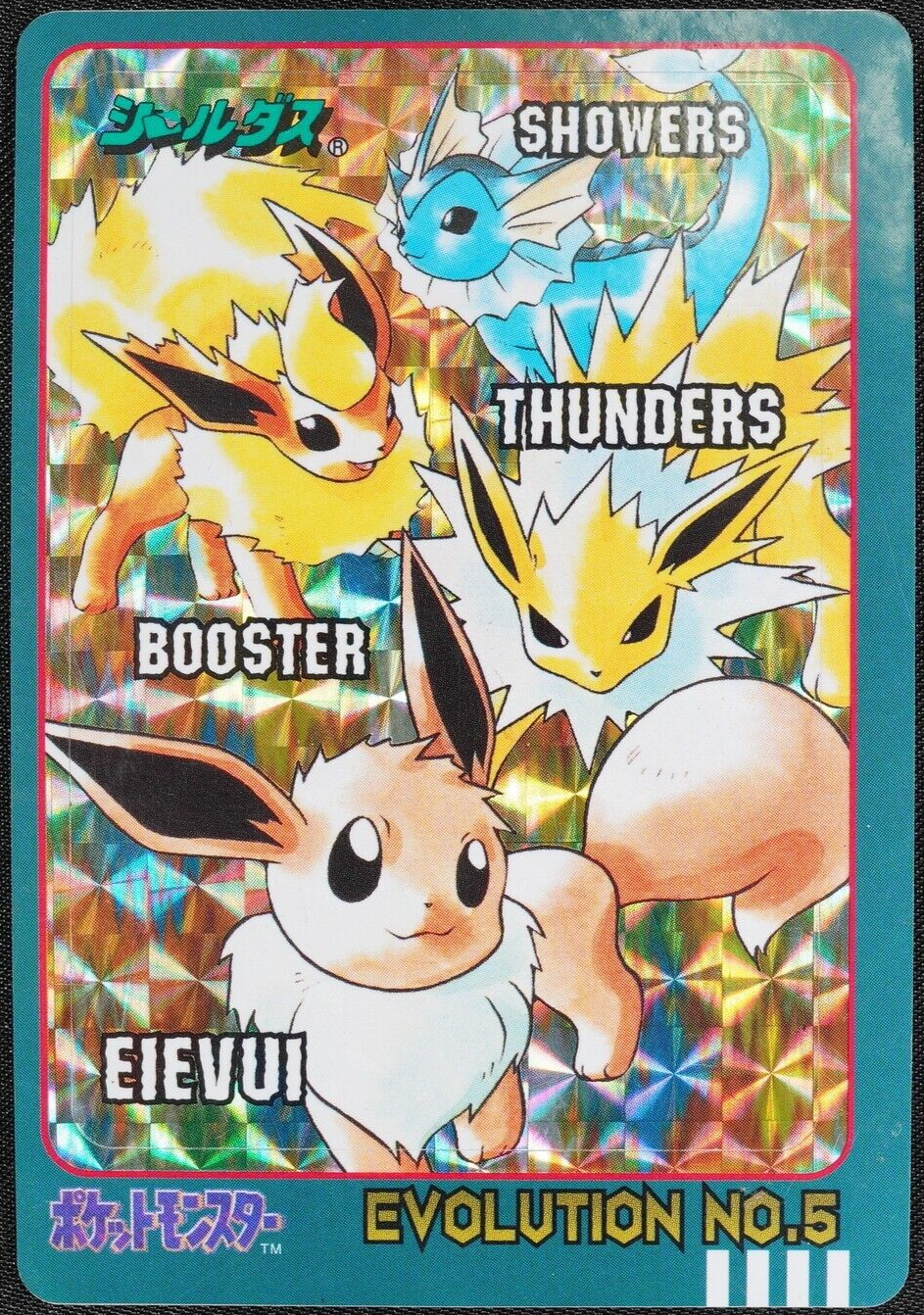 Pokemon Card Evolution No.5 Eevee Vaporeon Bandai Sealdass Japanese Prism F1172