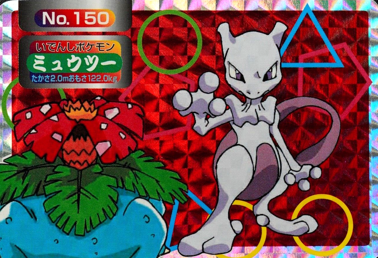 japanese holographic mewtwo card Pokemon Card Mewtwo 150 Topsun Nintendo Holo Prism Japanese F6348 – Pokemarket Japan