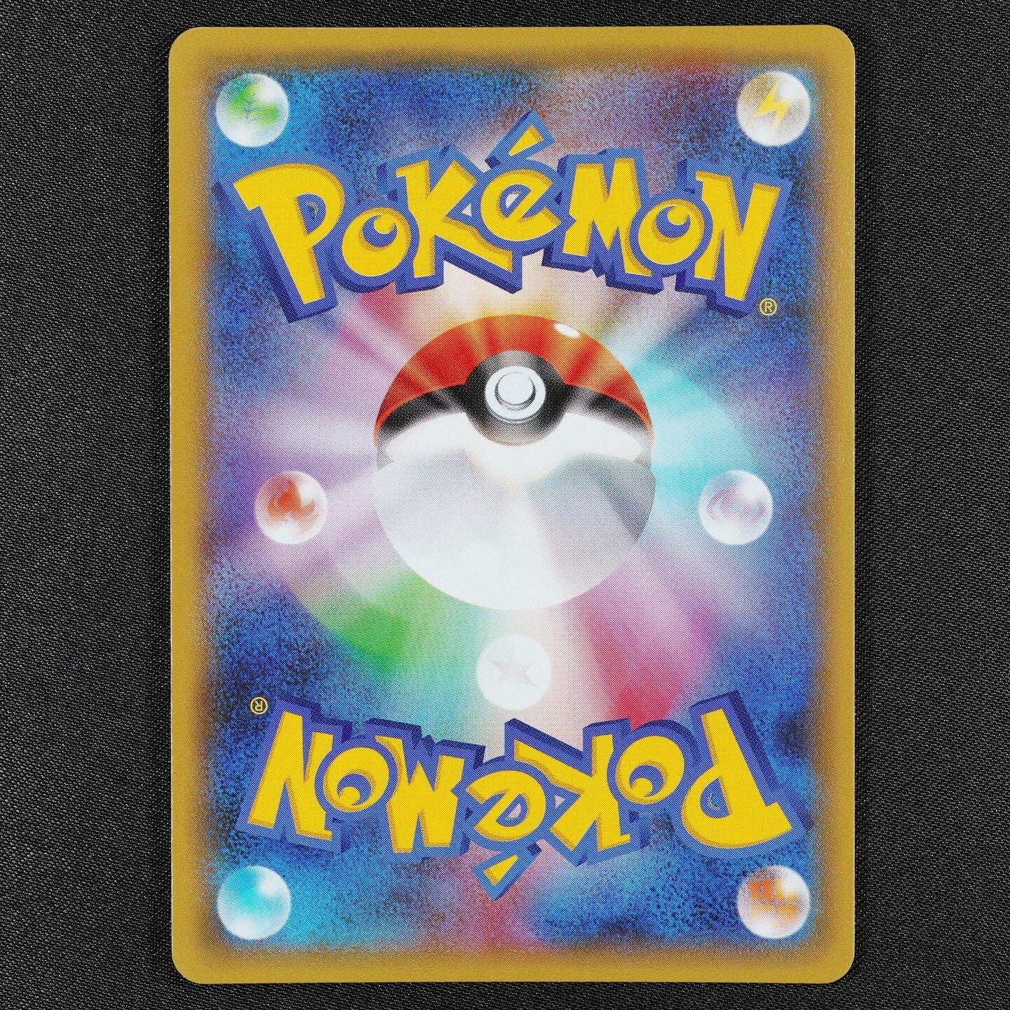Pokemon Card Gyarados 021/081 Nintendo 2015 Japanese HP130 Holo F1247