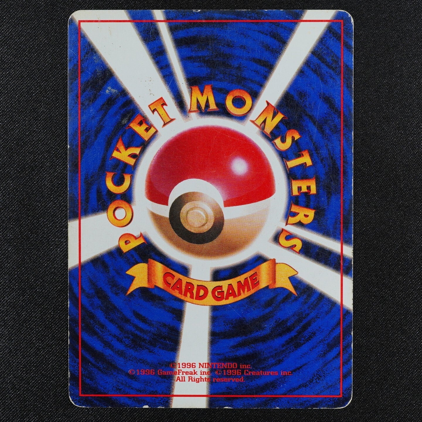 Pokemon Card Gyarados 130 Nintendo 1996 Japanese LV41 HP100 F3090