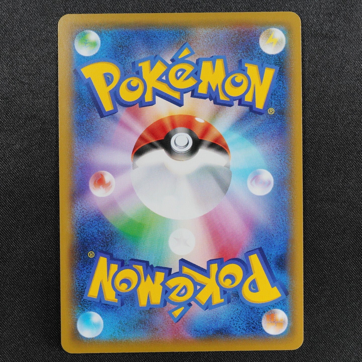 Pokemon Card Charmander SMP2 005/024 C Nintendo 2019 HP60 Japanese F7455