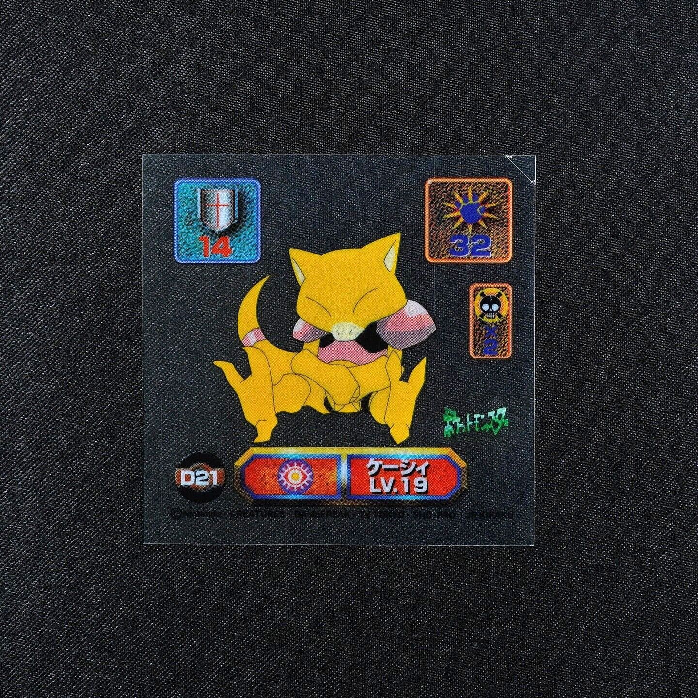 Amada Super DX Clear Sticker Pokemon Card Abra D21 LV19 Japanese F4344