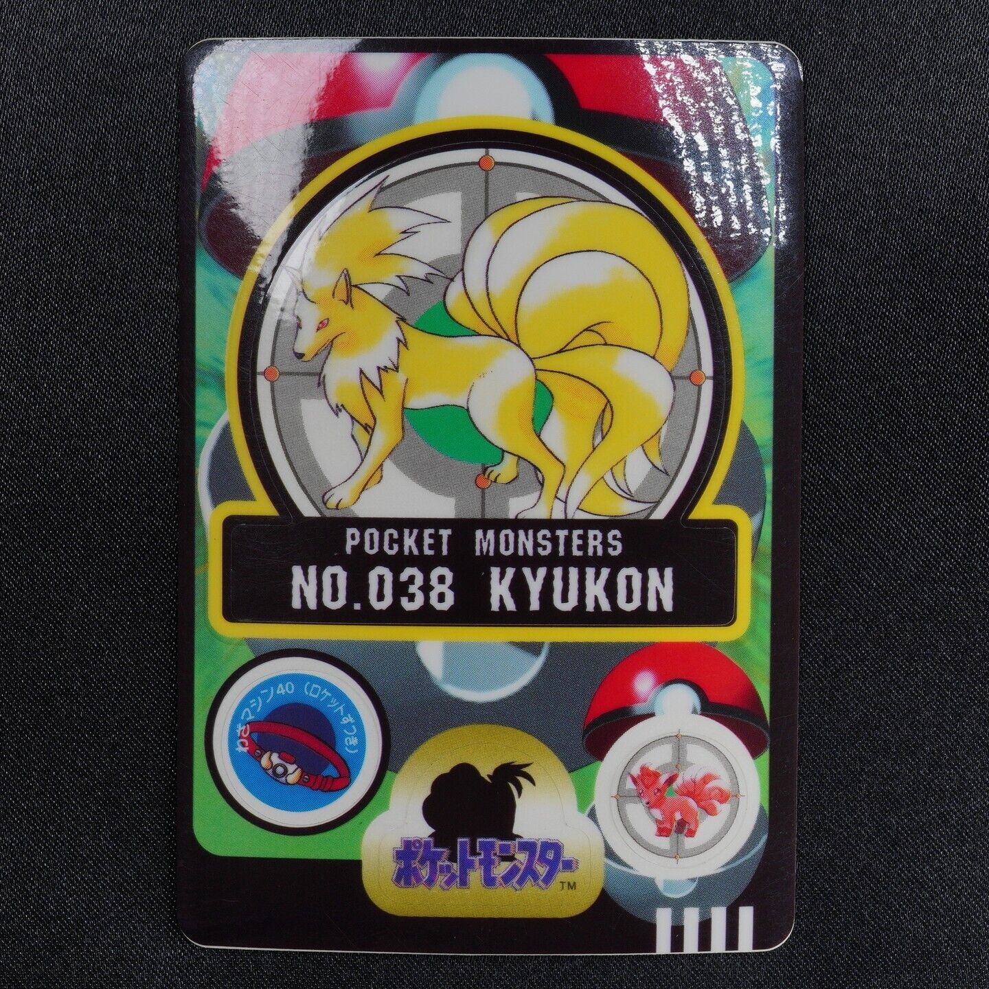 Pokemon Bandai Sealdass Card Ninetales 038 1997 Japanese F6014