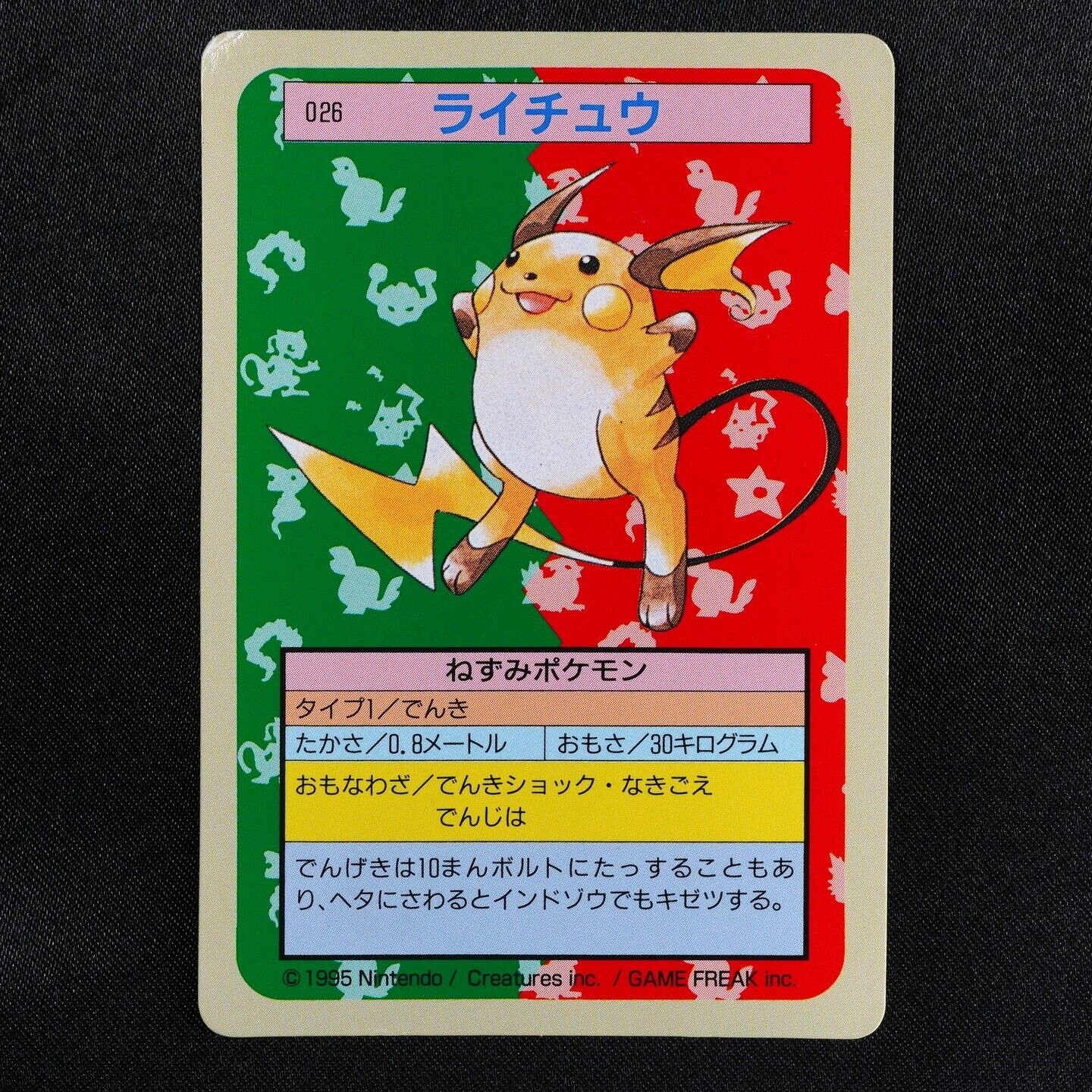 Pokemon Card Raichu 026 Topsun Nintendo 1995 Japanese Green Back F6136