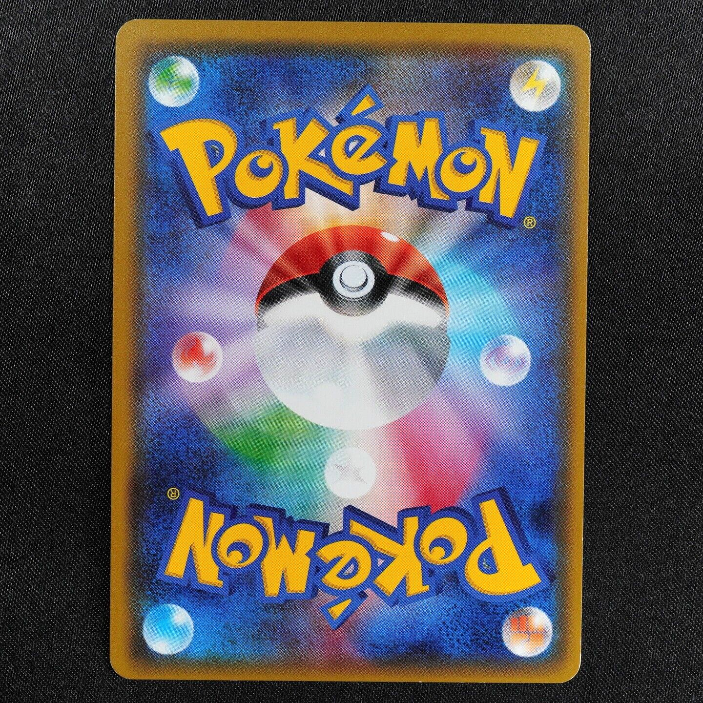 Pokemon Card Arceus 037/050 PR Nintendo 2018 HP160 Japanese F5251