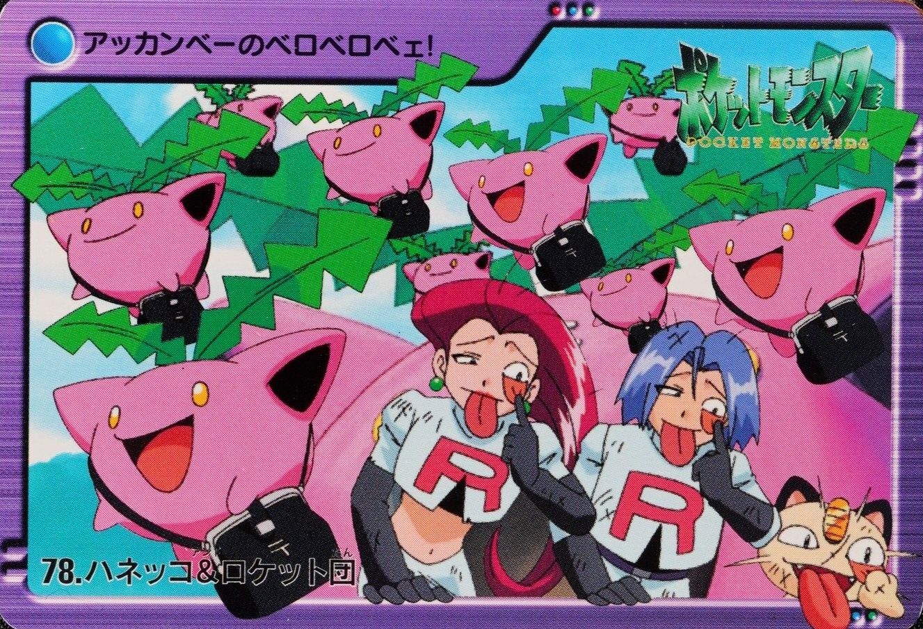 Pokemon Card Hoppip & Team Rocket 78 Bandai Carddass 2000 Anime Collection F3406