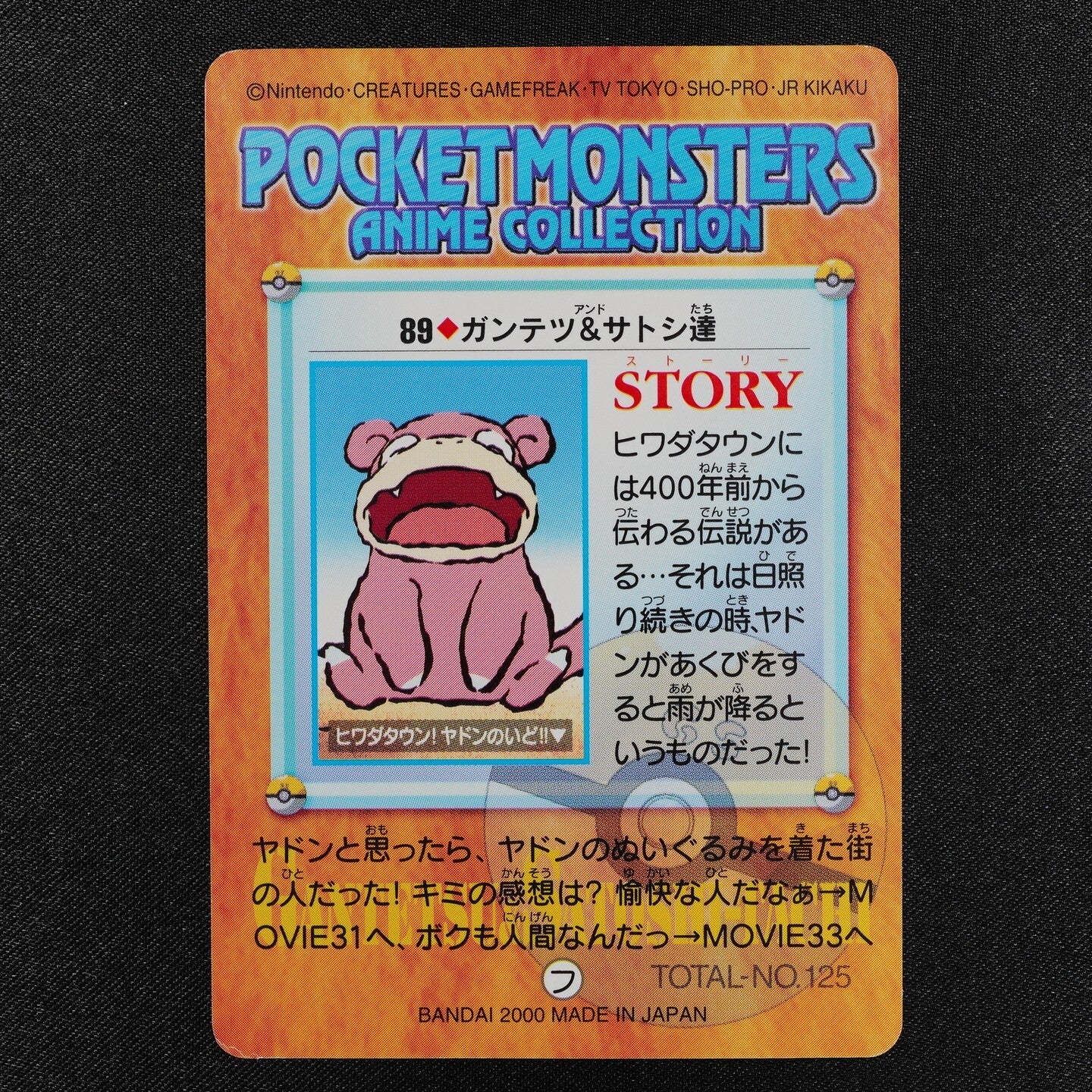 Pokemon Card Kurt & Ash Friends 89 Bandai Carddass 2000 Anime Collection F1283