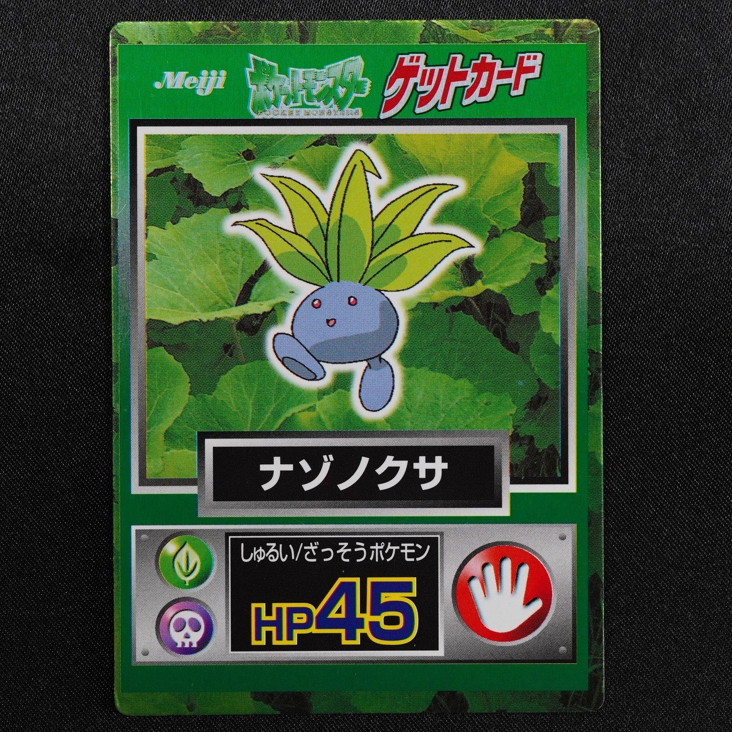 Pokemon Card Oddish Meiji Get Card Nintendo HP45 Japanese F9136