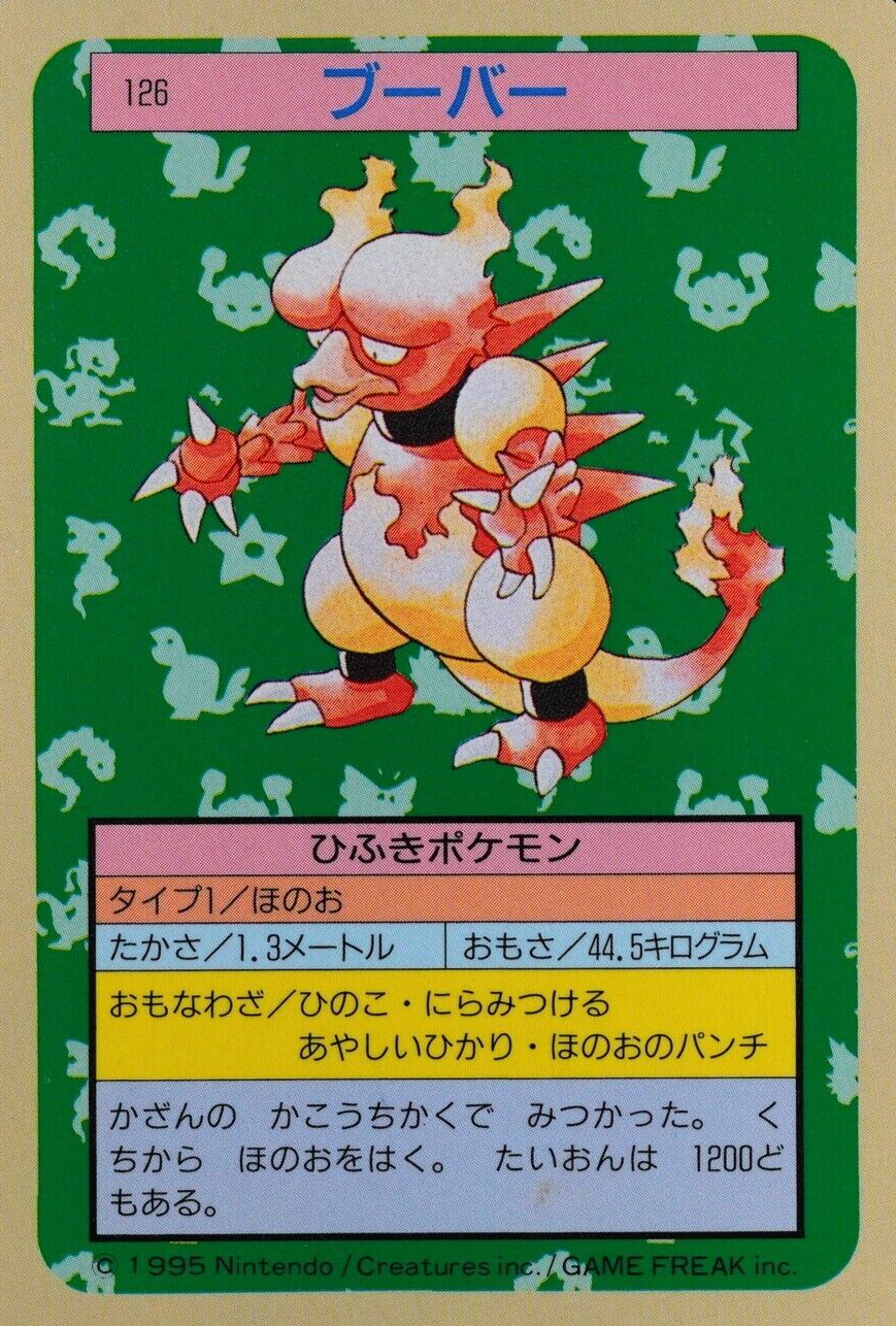 Pokemon Card Magmar 126 Topsun Nintendo 1995 Japanese Blue Back F7149
