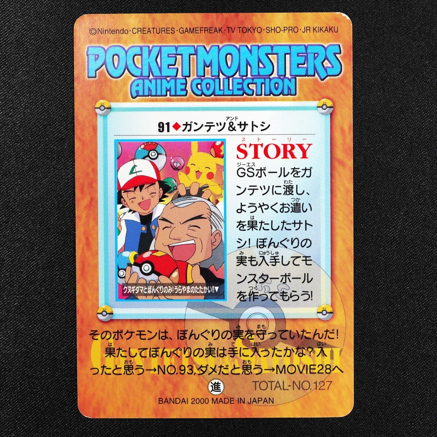 Pokemon Card Gantetsu & Ash 91 Bandai Carddass 2000 Anime Collection F3396