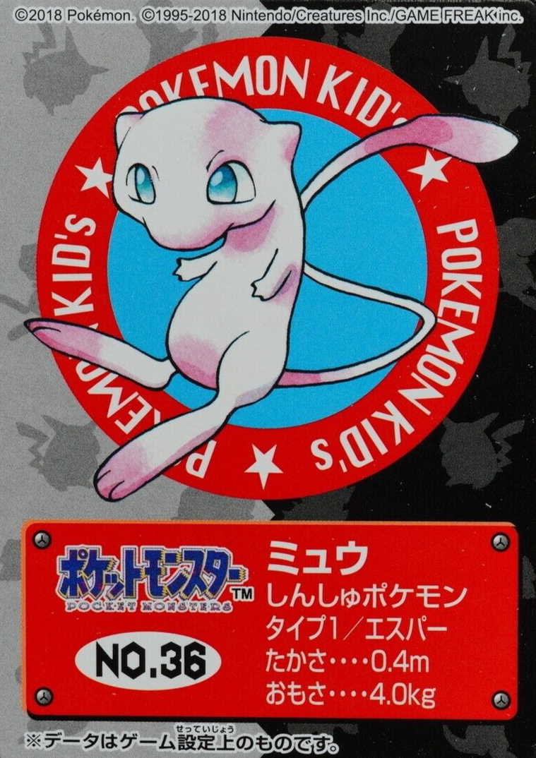 Pokemon Mini Card Mew No.36 Bandai 2018 Japanese Pokemon Kid's F3301