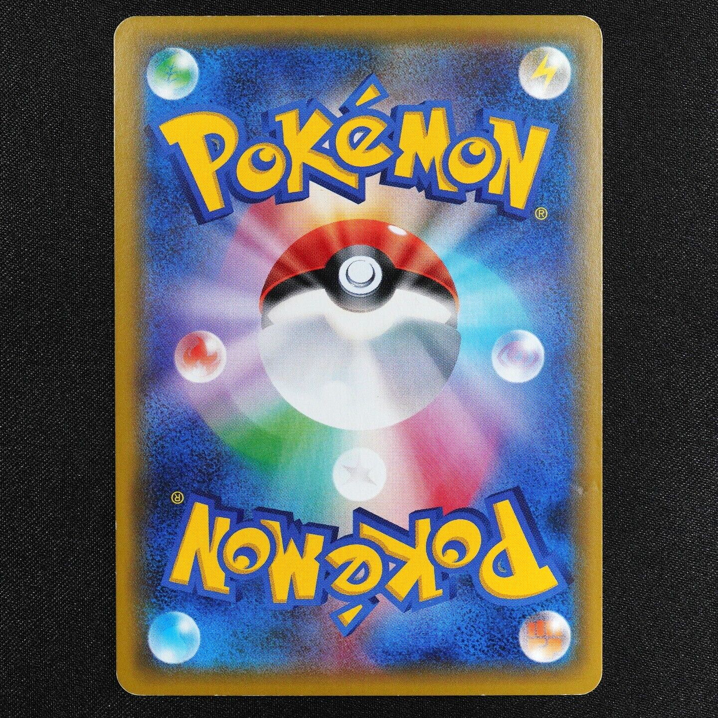Pokemon Card Shining Celebi 004/072 Sun & Moon Nintendo 2017 Japanese F4167