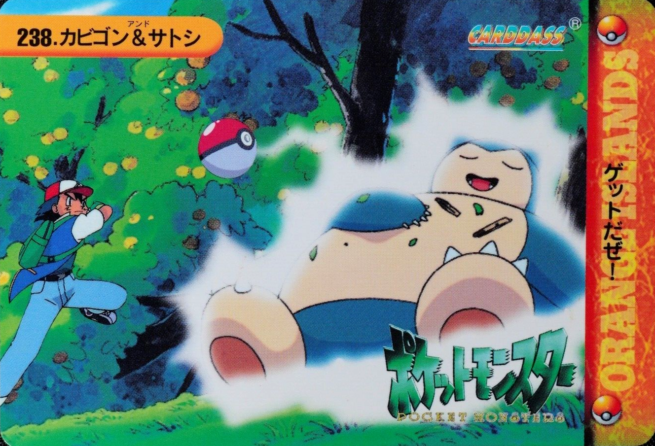 Pokemon Card Snorlax & Ash 238 Bandai Carddass 1999 Anime Collection F3420