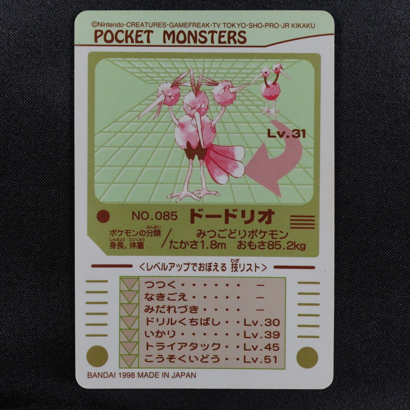 NM Pokemon Card Dodrio 085 Bandai Sealdass 1998 Japanese F5167